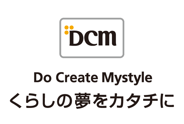 DCM株式会社様